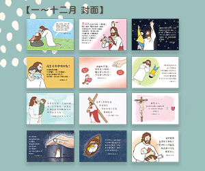 桌曆