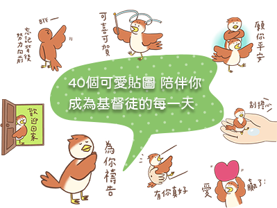小雀幸(貼圖)