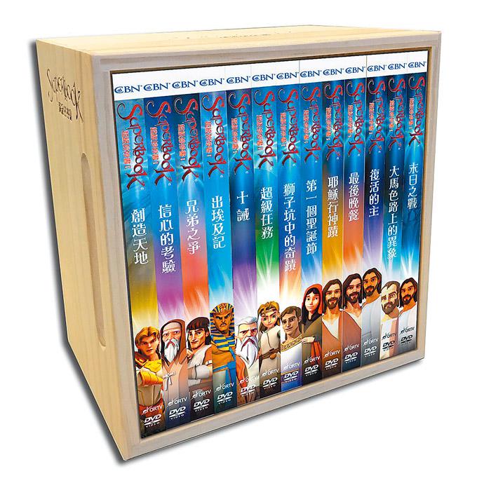 超級妙妙書