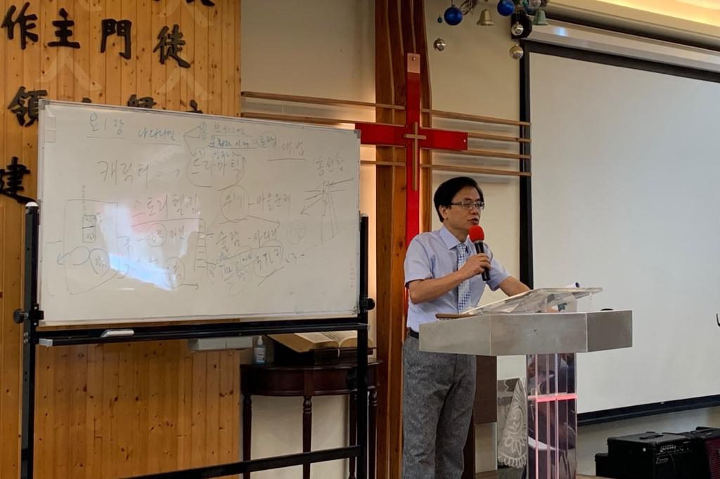 韓國世宗大地教會主任牧師鮮于權牧師受邀來台分享信息