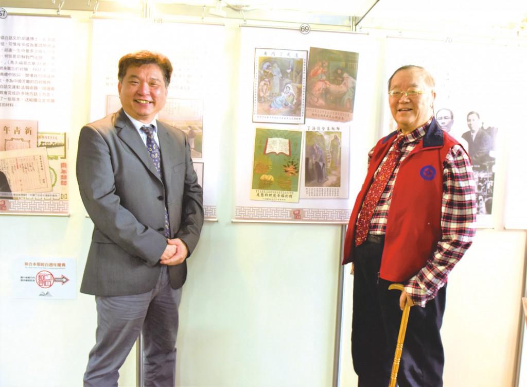 中原大學2