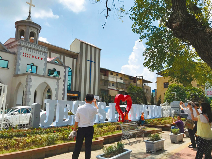 草屯教會外面「Jesus loves you」成為民眾拍照打卡景點。