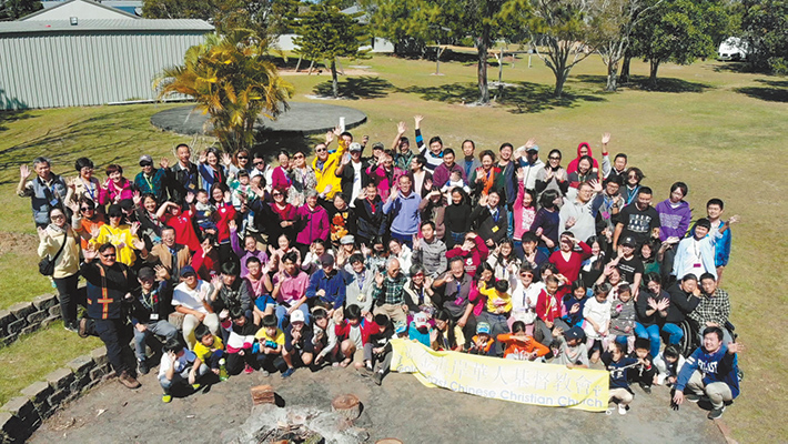 黃金海岸華人教會跨文化家庭營會訓練。