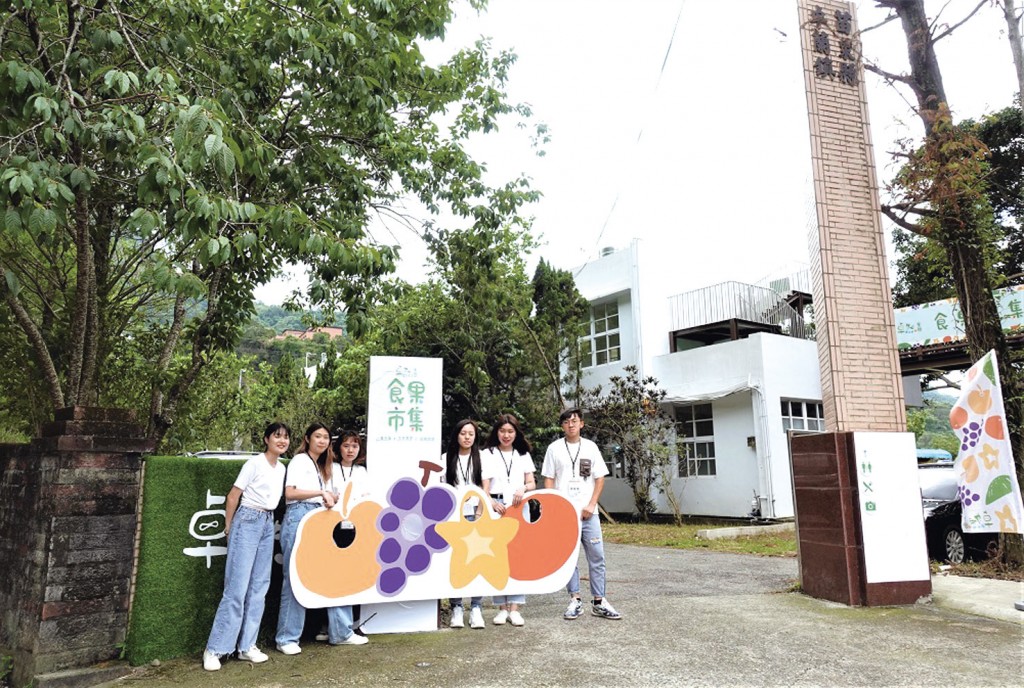 中原大學推動廢棄校舍重生