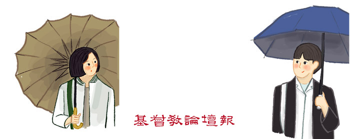 4250_錢玉芬_愛情需要學習_犧牲和承諾_3