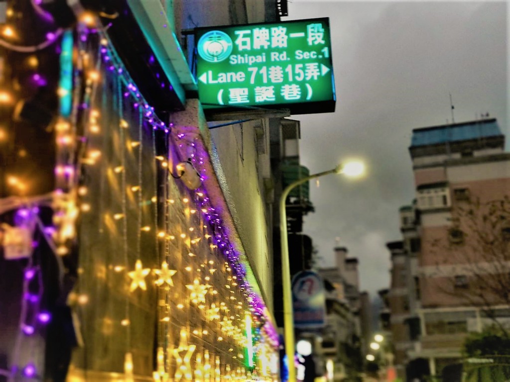 北投吉慶里聖誕巷已成台灣十大聖誕必造訪打卡及拍照景點之一