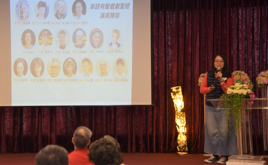 中華福音神學院推廣部教學邱琳雅老師。