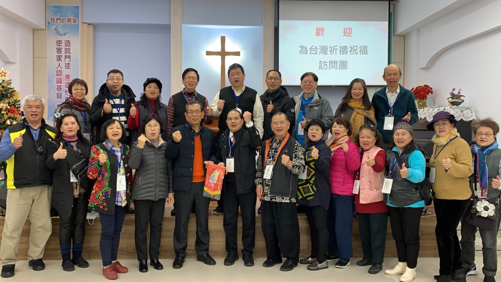 台灣使命者團隊參訪苗栗三灣神召會。