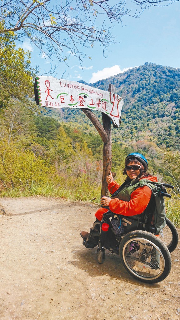 挑戰司馬庫斯登山。