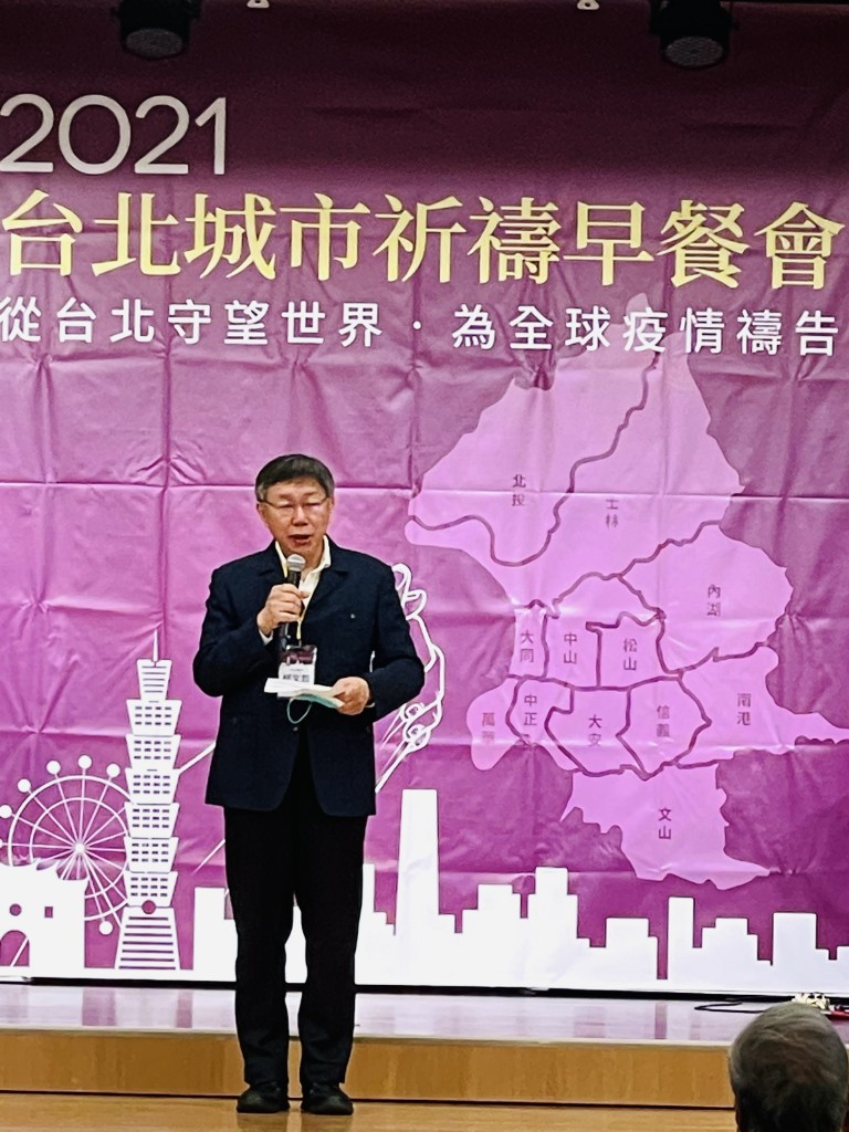 柯文哲市長分享（Tim.c攝影）