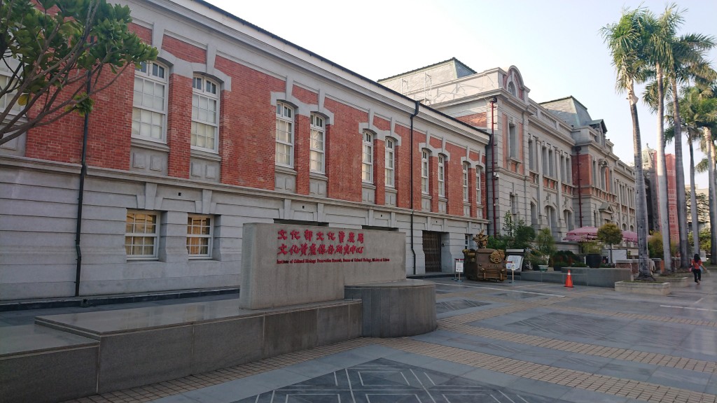 台南文學館