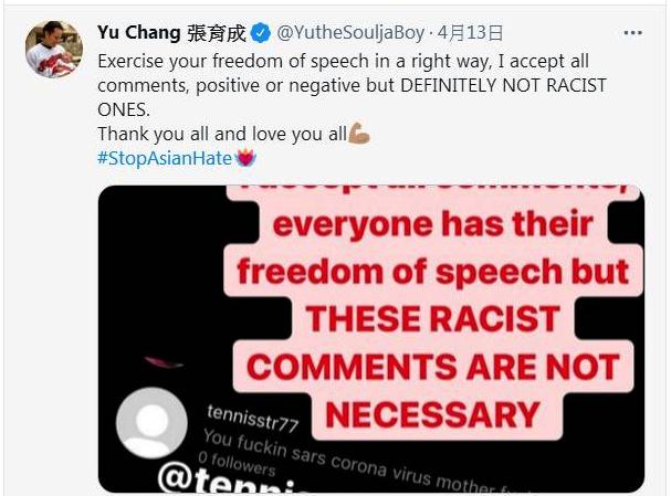 張育成台灣時間四月14日推特發文為反仇恨亞裔發聲