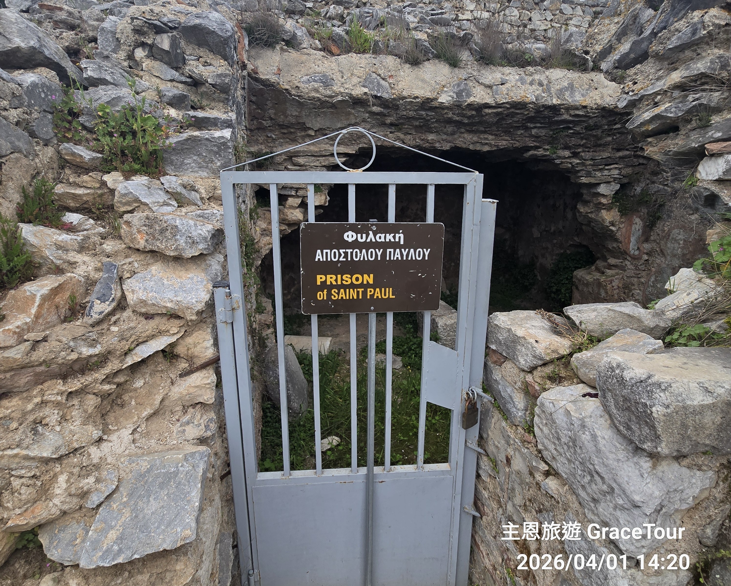 2. 腓立比 Philippi, 保羅和西拉被囚之地