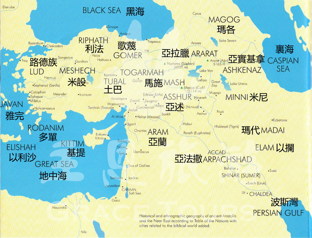 中東 聖經民族分布圖