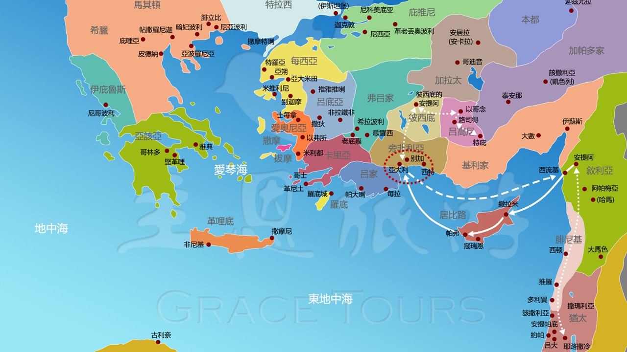 保羅第一次宣教旅程