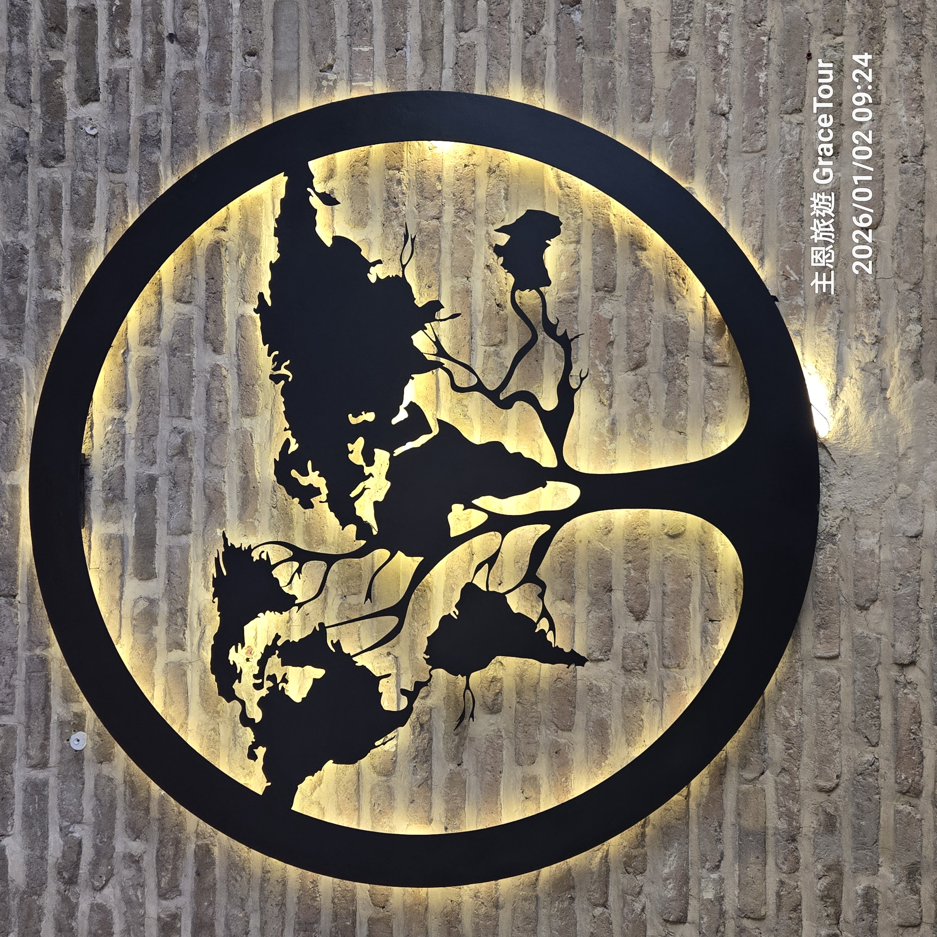 全世界的人類同出一源,皆按著神的形象所造,同有一位天上的父。 攝於伊朗 Shiraz。