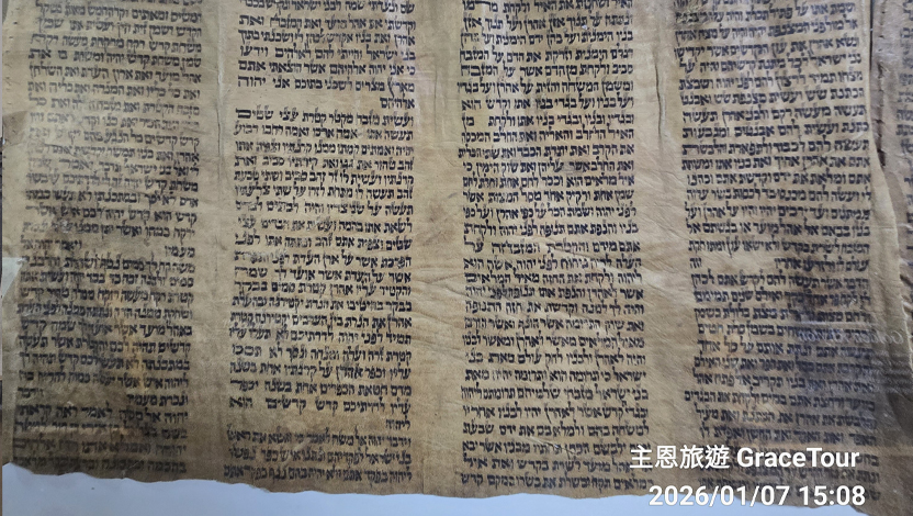 羊皮卷的出埃及記 攝於哈瑪丹