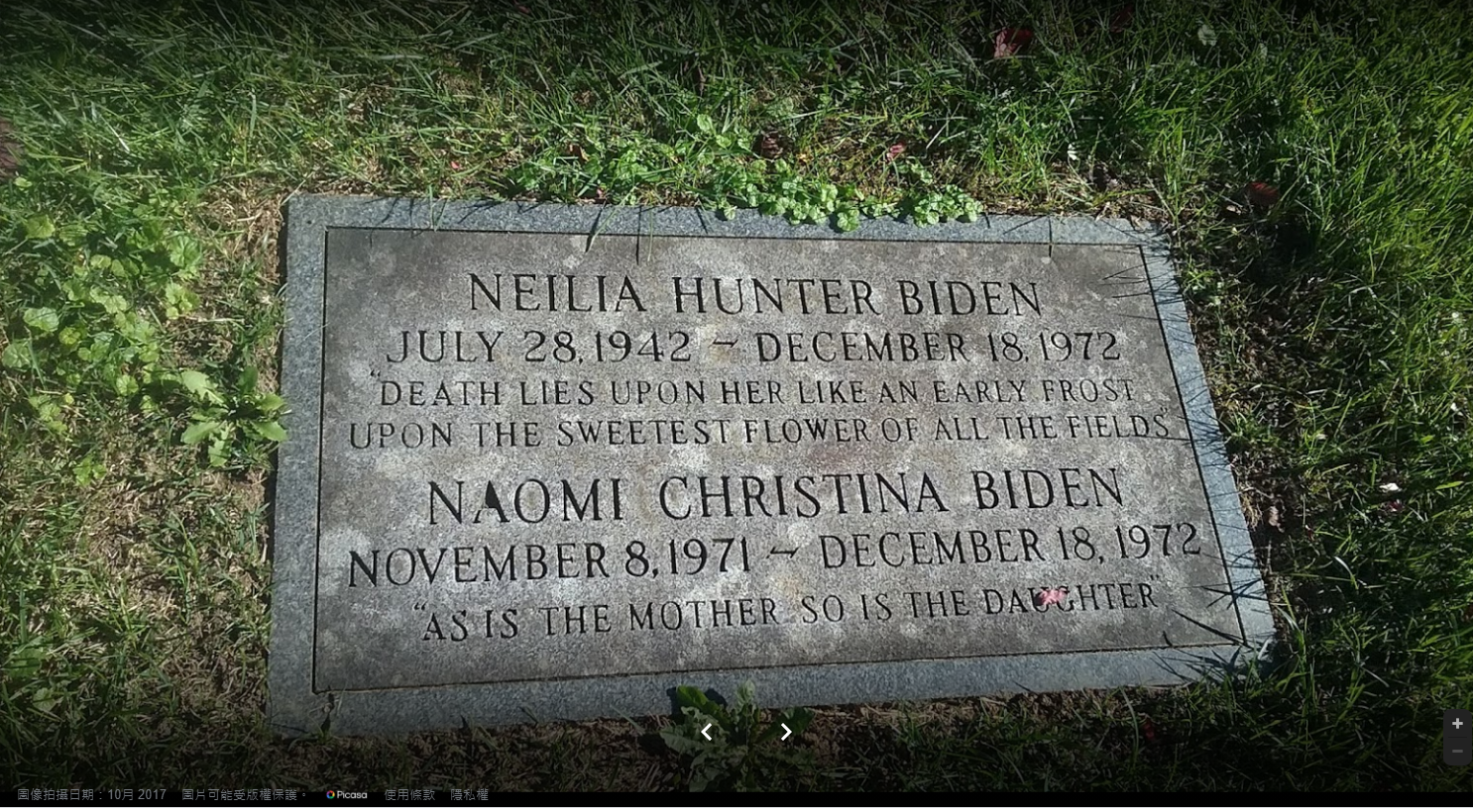 拜登第一任妻子內莉亞和女兒娜歐蜜的墓碑。（圖／翻攝自Google Map己