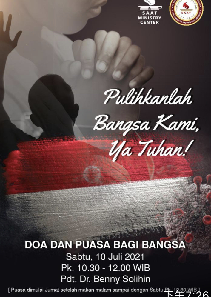 為印尼禱告會宣傳(印華基聯提供)