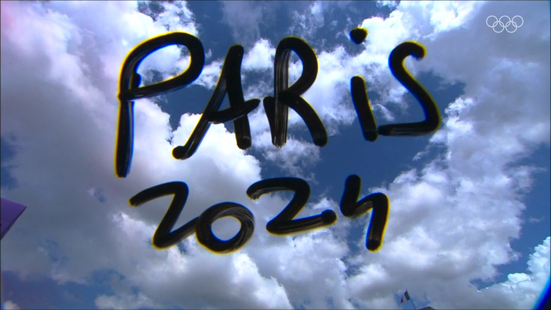 Paris 2024來了！（圖／YouTube@ Paris2024影片截圖）