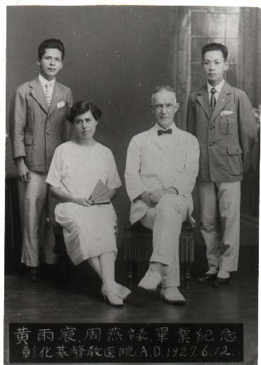 周神榮與周神助的父親周燕祿(左)與黃雨宸(右)，和蘭大衛醫師夫婦(中)，於1927年拍下畢業紀念照。