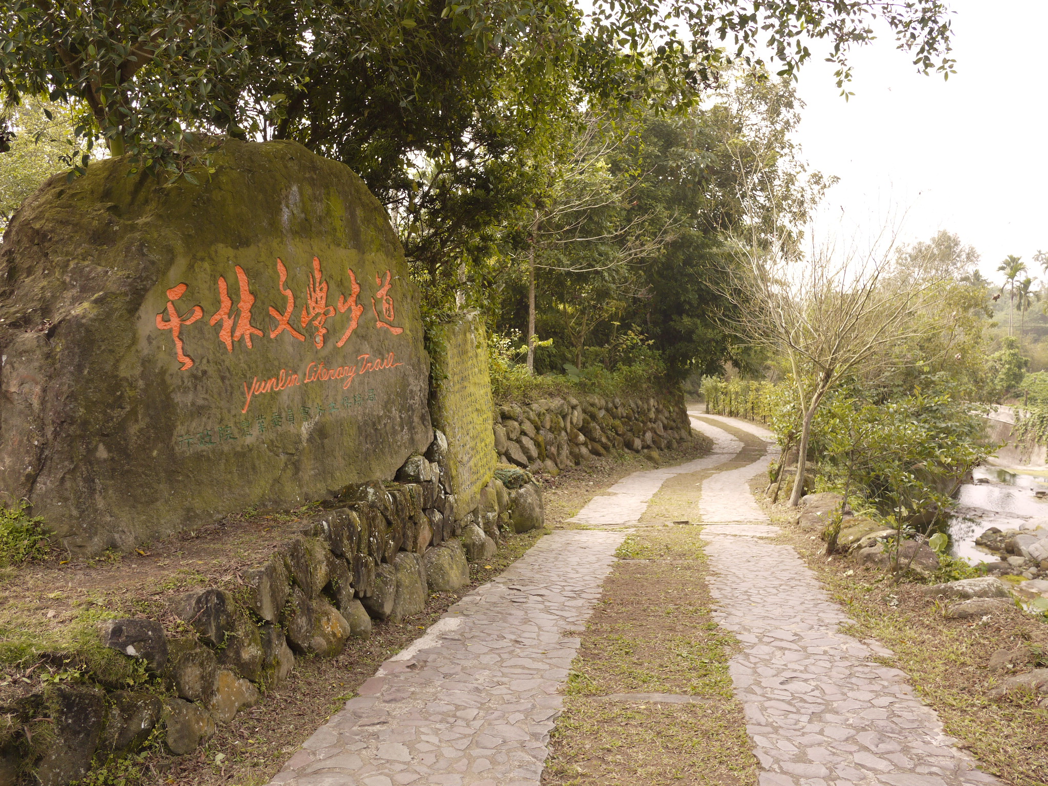 華山文學步道。（圖／Flickr CC kaurjmeb）