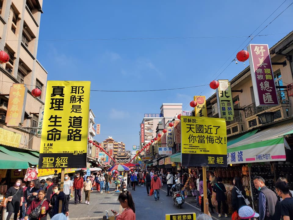 於北港鎮街頭傳福音。(圖取自台灣聖經傳道協會臉書)