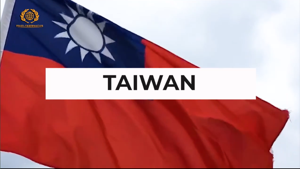台灣獻旗。
