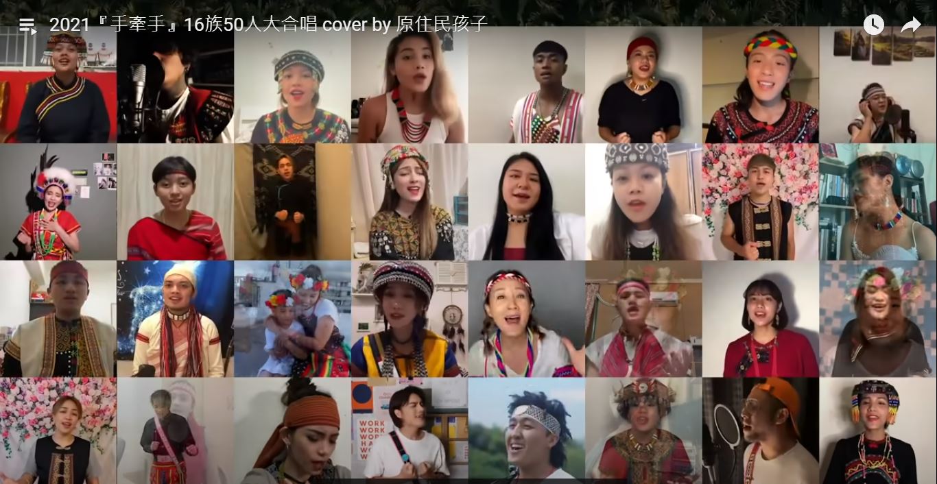 《手牽手》是由台灣16族共50位原民青年大合唱。(翻攝Youtube@愛德斯工作室 - Shen Ai原住民孩子Aetós Studio)
