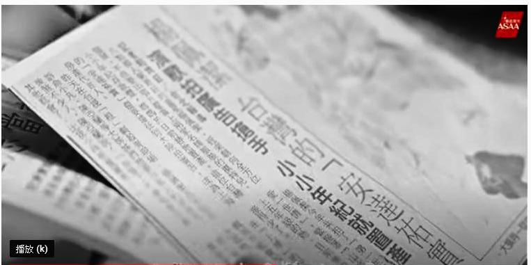 童星時期的楊佩潔被媒體譽為台灣安達祐實（截圖自愛在四月天2020愛裡平安【MV】）