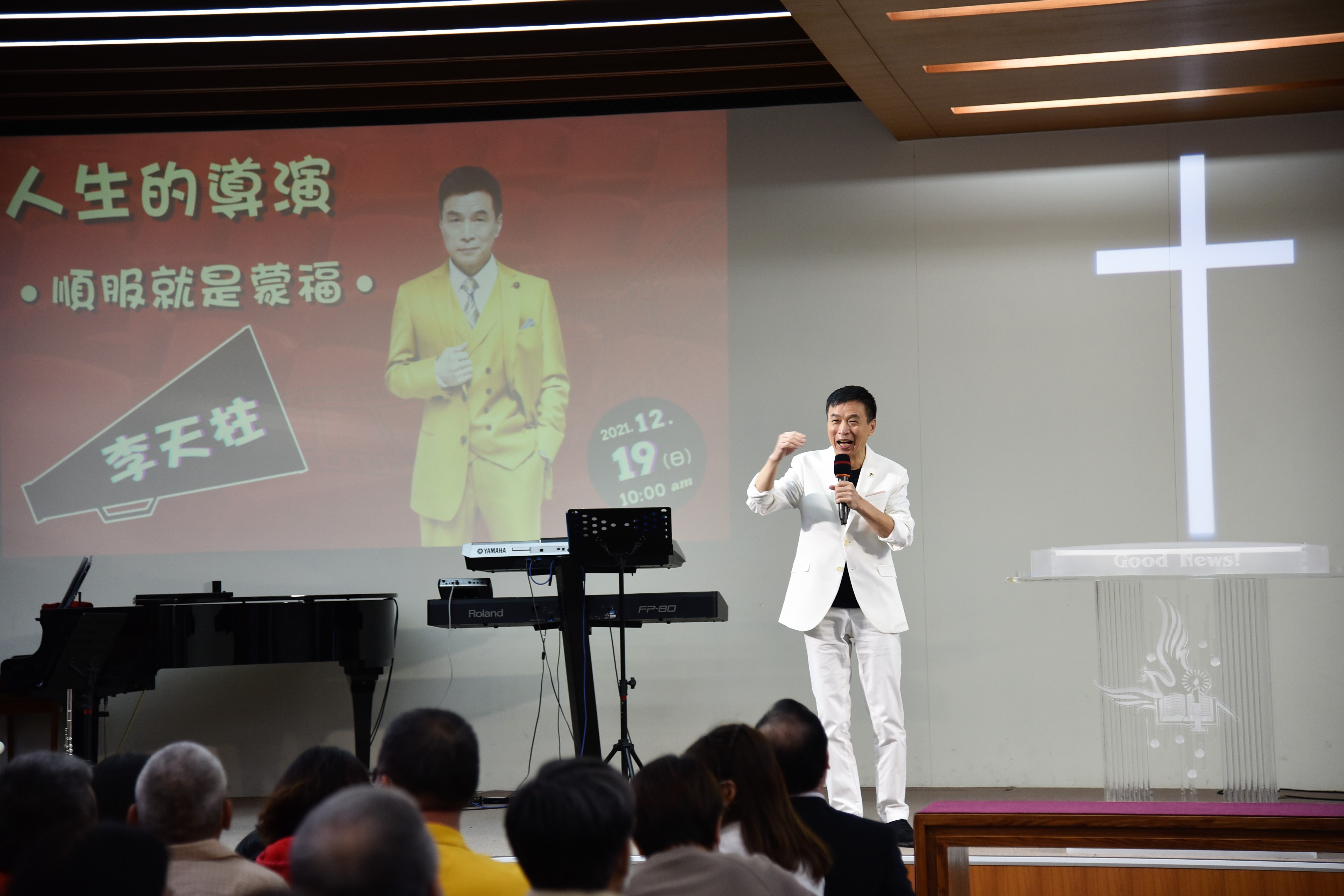 李天柱在高雄好消息教會分享「人生的導演——順服就是蒙福」。(謝宜汝攝影)