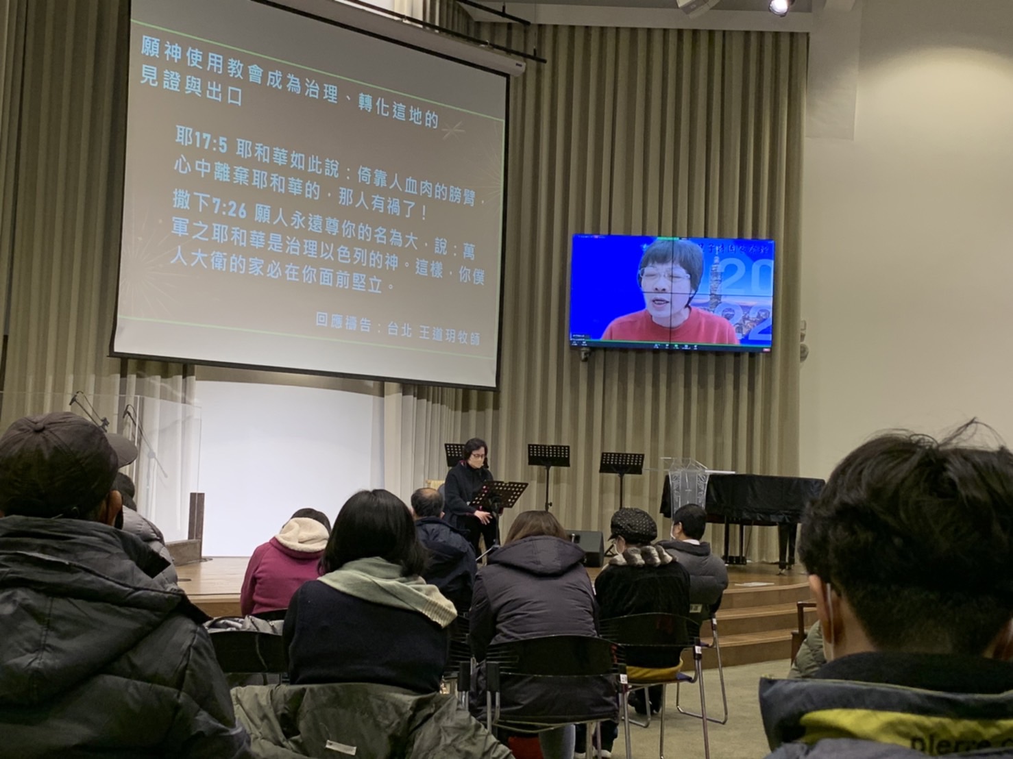 台北新城市教會王道玥牧師帶領禱告