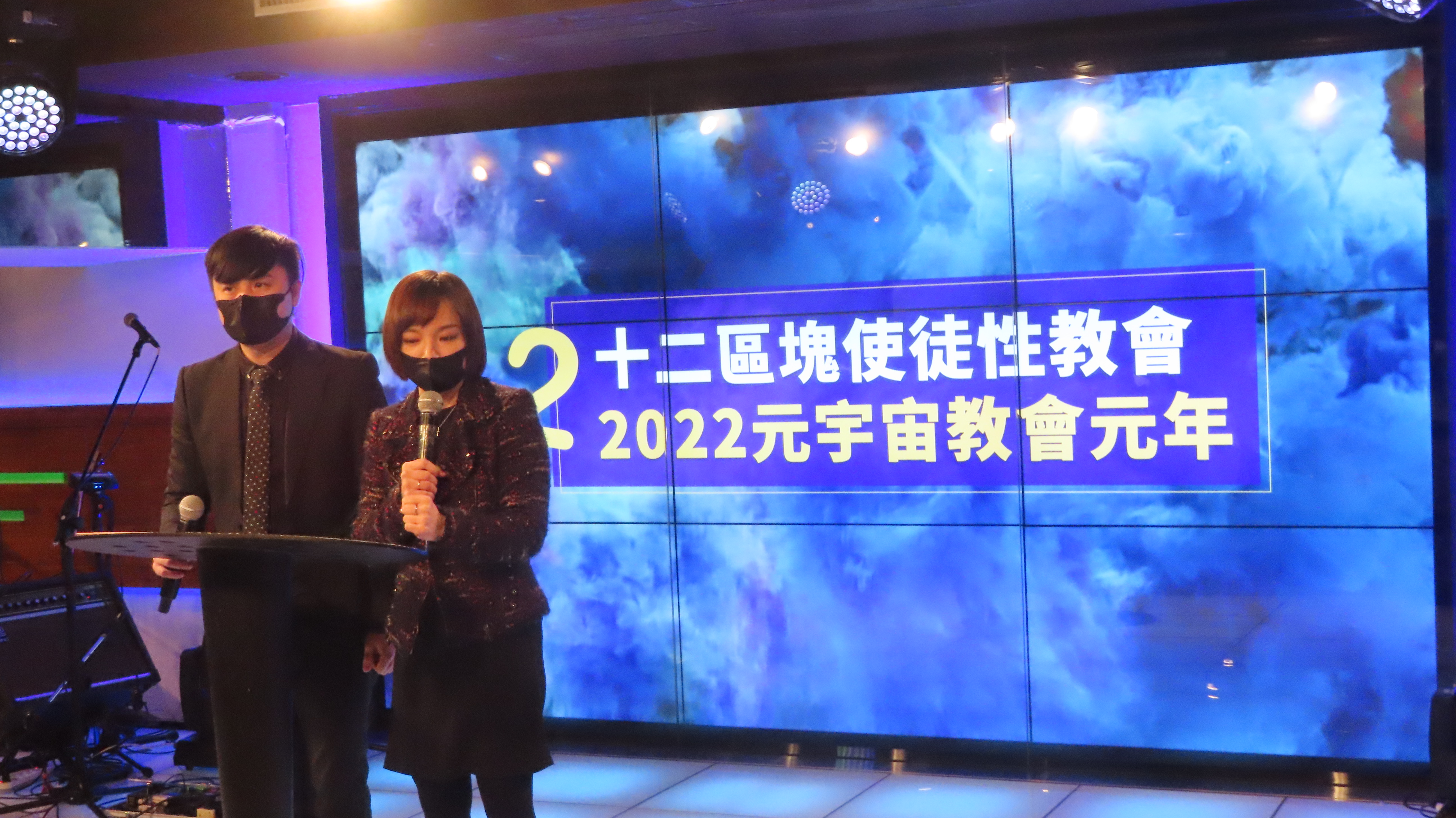 宣告2022是教會元宇宙元年