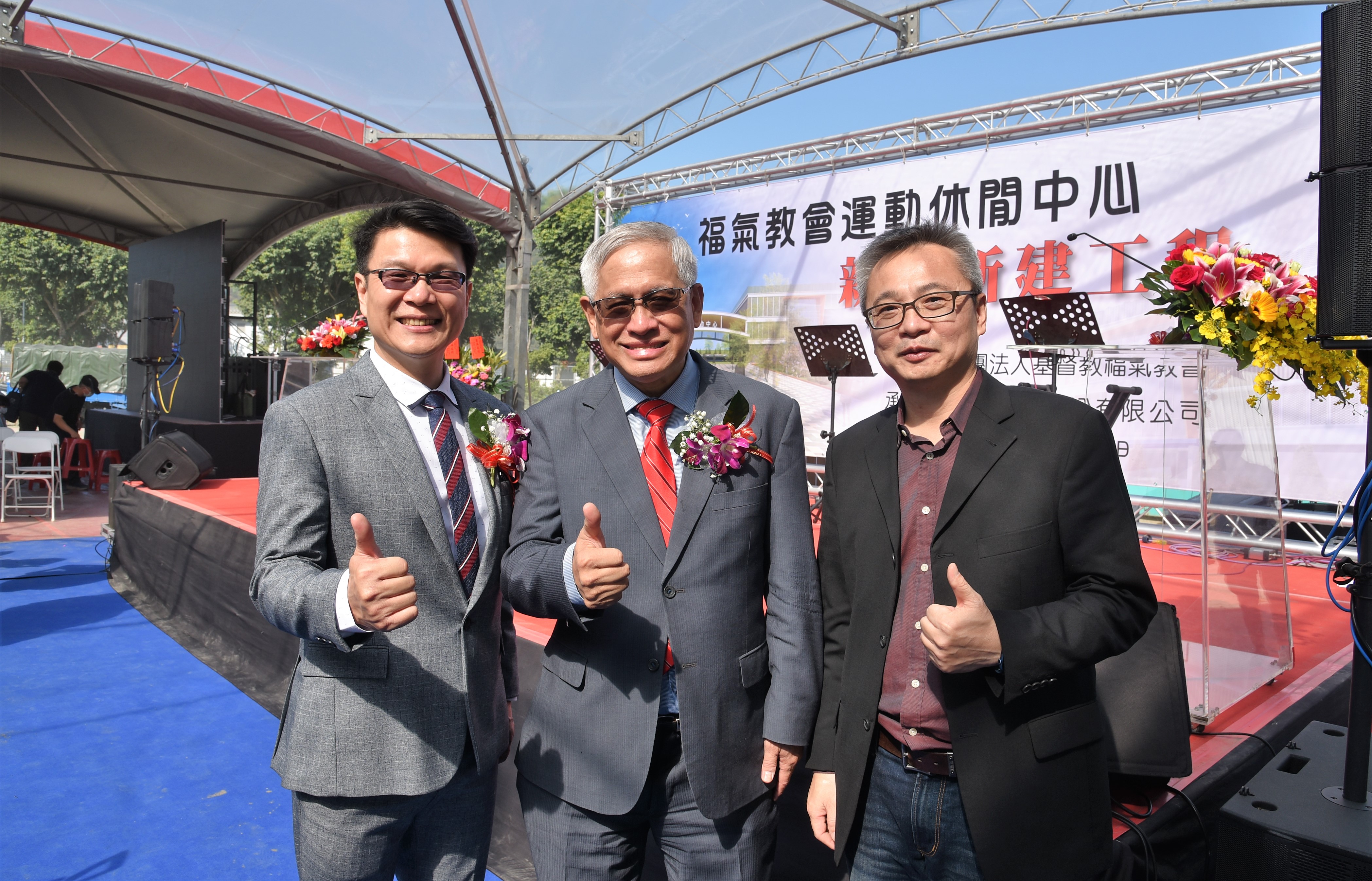 林立誠牧師、郭倍宏博士、敬拜主領黃祥竹弟兄。(謝宜汝攝影)