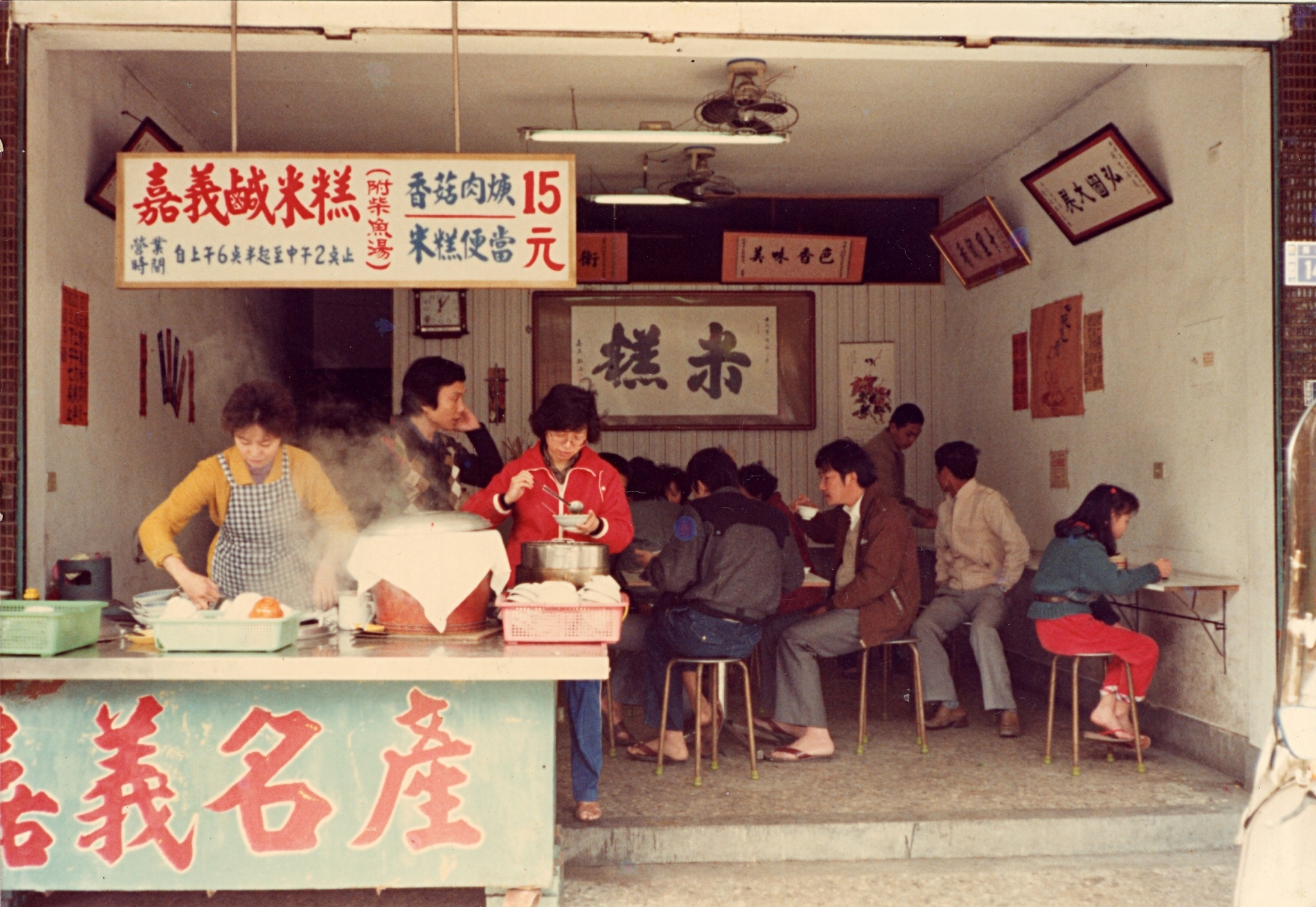 呷七碗41年前原為一間路邊小店。(圖／呷七碗提供)