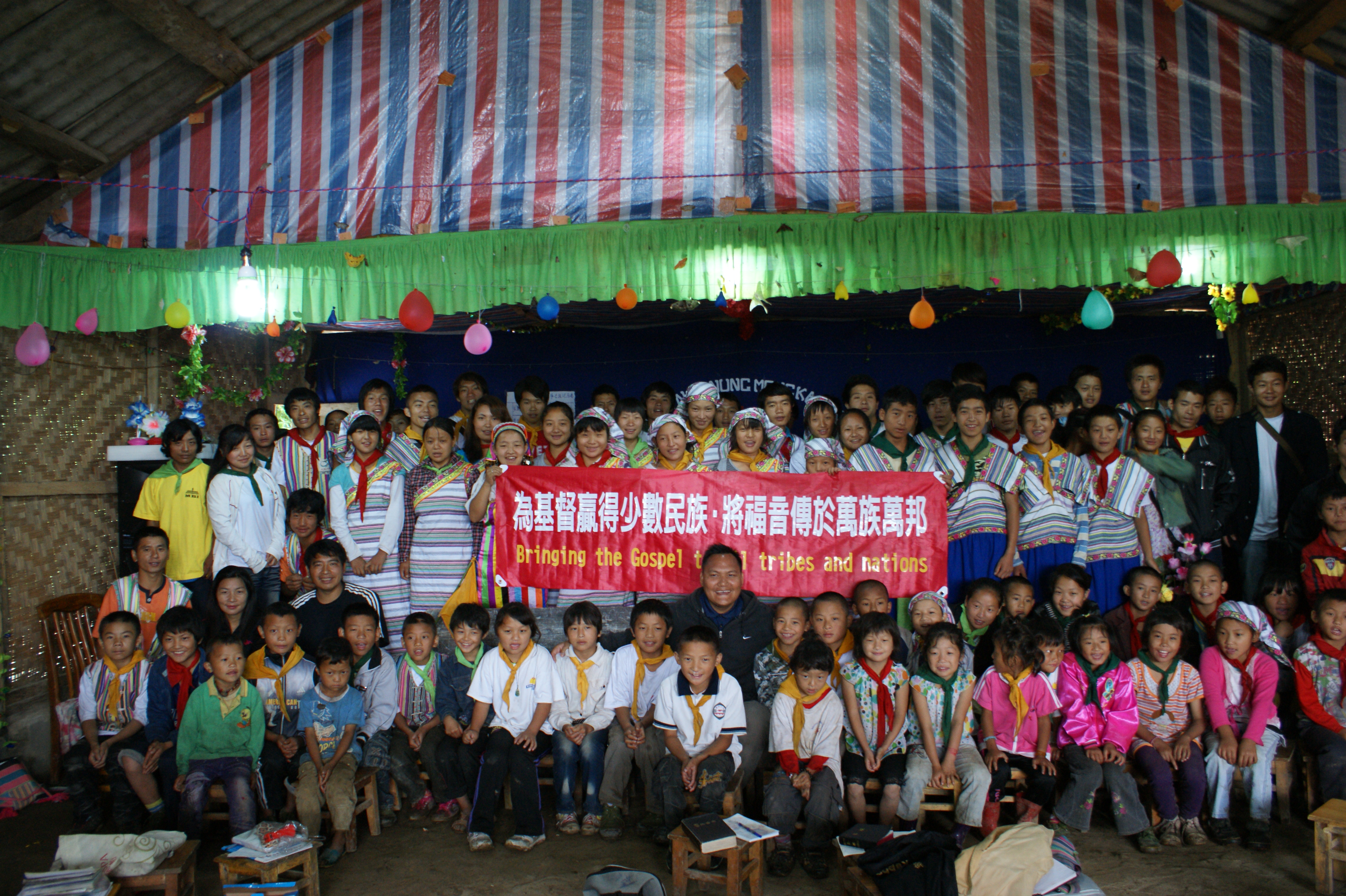 印緬邊境青少年跨文化培訓