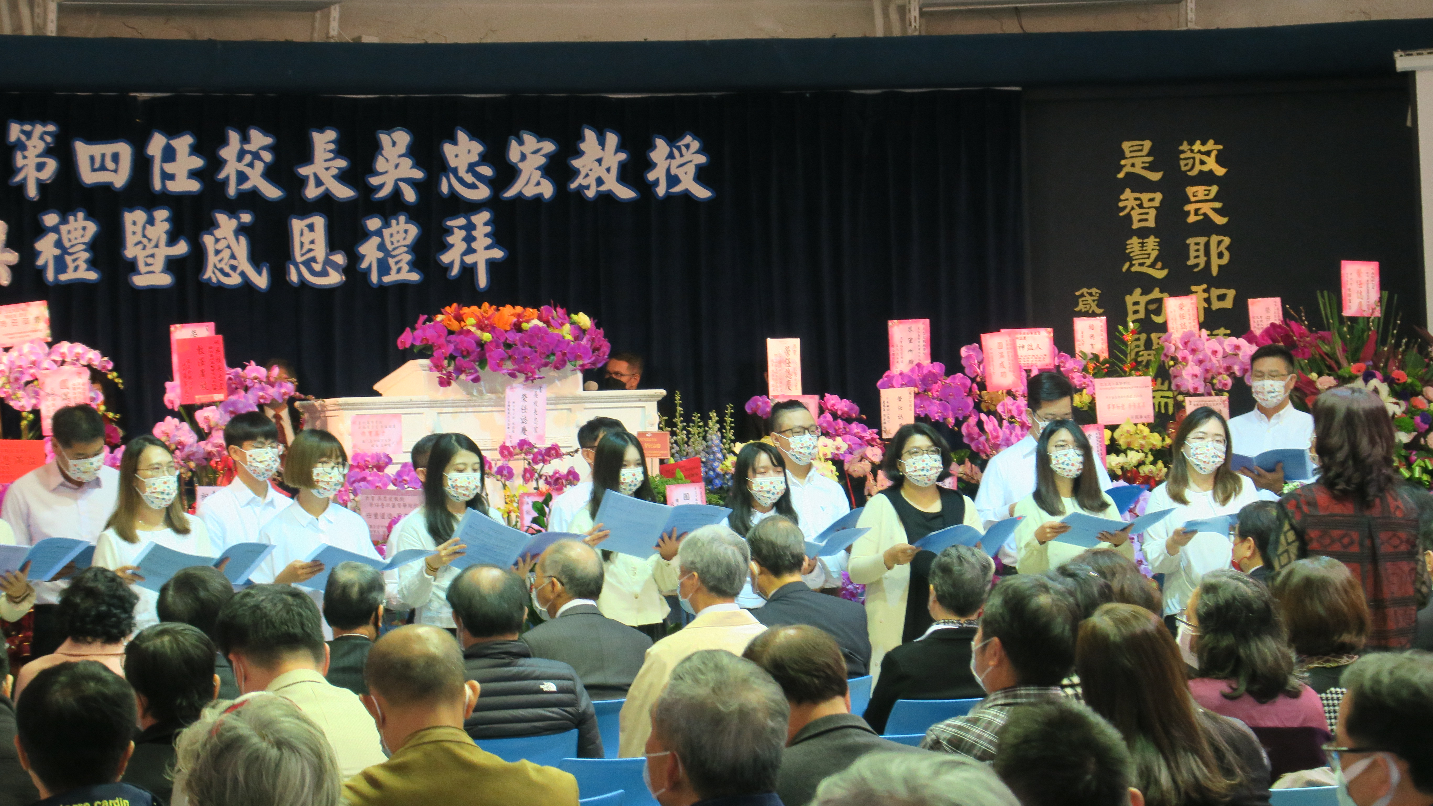 台中吉峰長老教會獻詩。