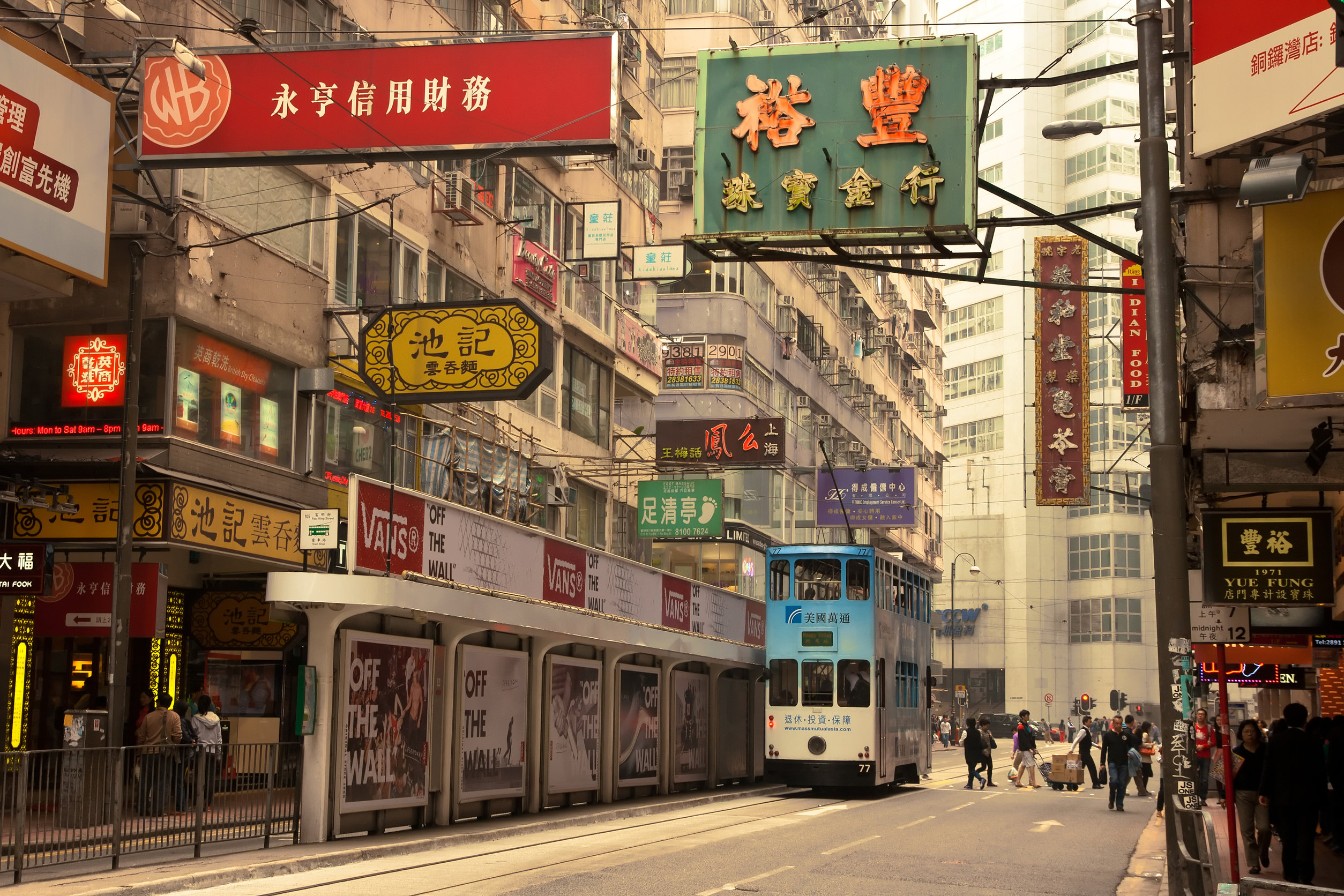 充滿香港老味道的上環舊城區。