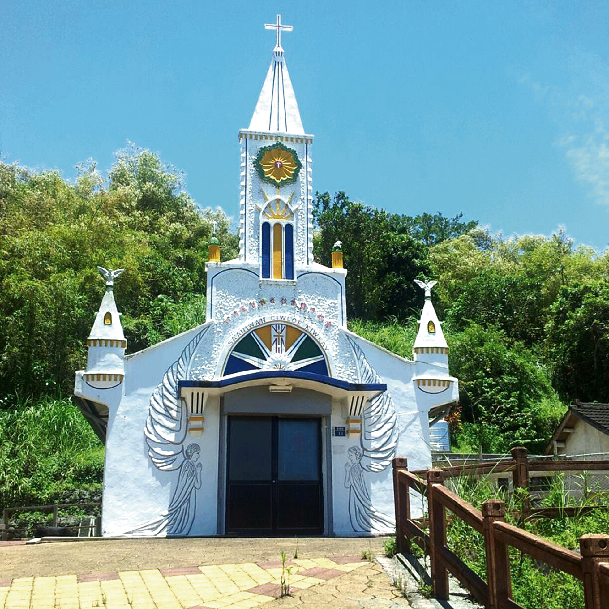 卡片教堂（圖／台東觀光旅遊局網站）