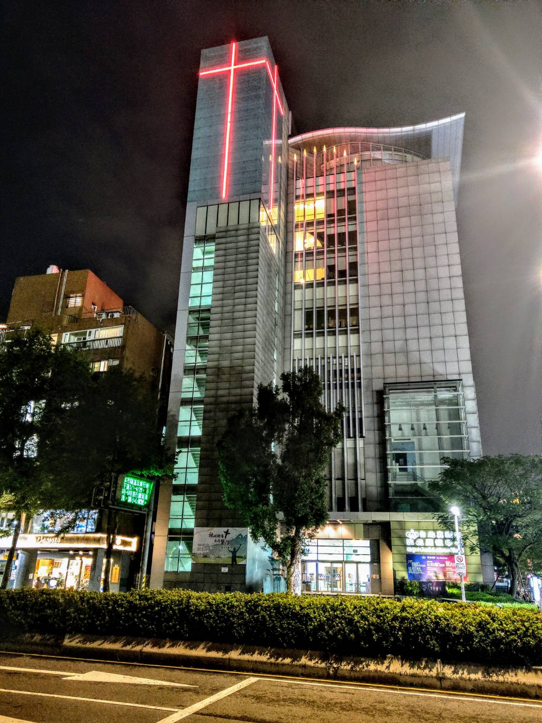 夜晚的台北真理堂 十字架真光照亮城市