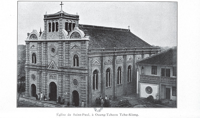 1884 年，周宅祠巷教堂與溫州其他五座教堂被焚毀。 圖為1891 年重建後的周宅祠巷天主教堂聖保祿大堂。 （來源：維基，Paul-Marie Reynaud C.M. 攝影）