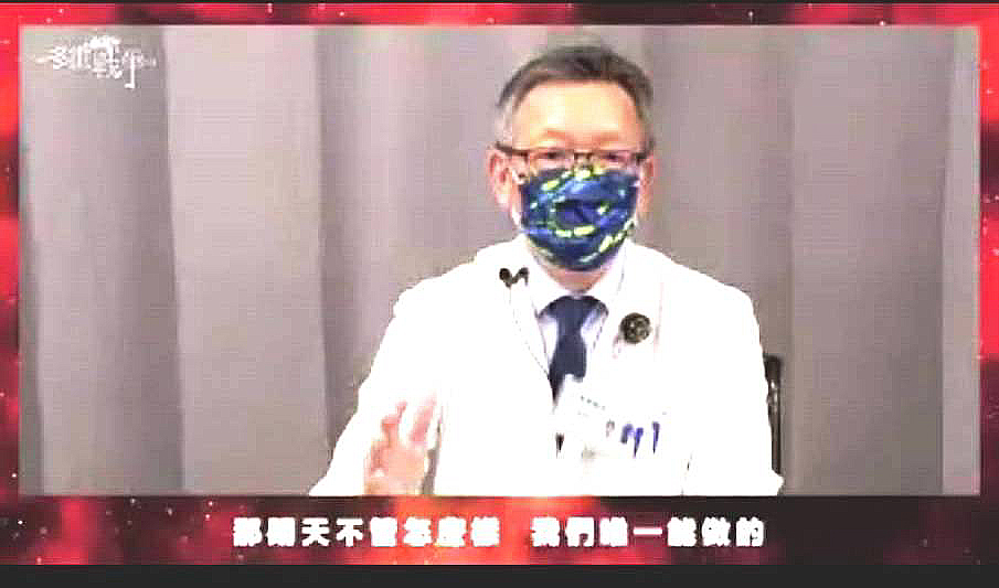 曾國森醫師勉勵（直播截圖）
