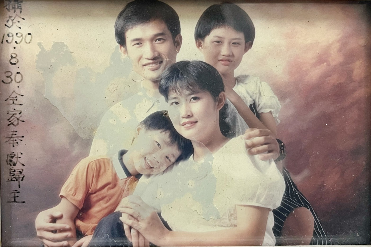 1990年黃烱榕牧師全家獻身紀念照