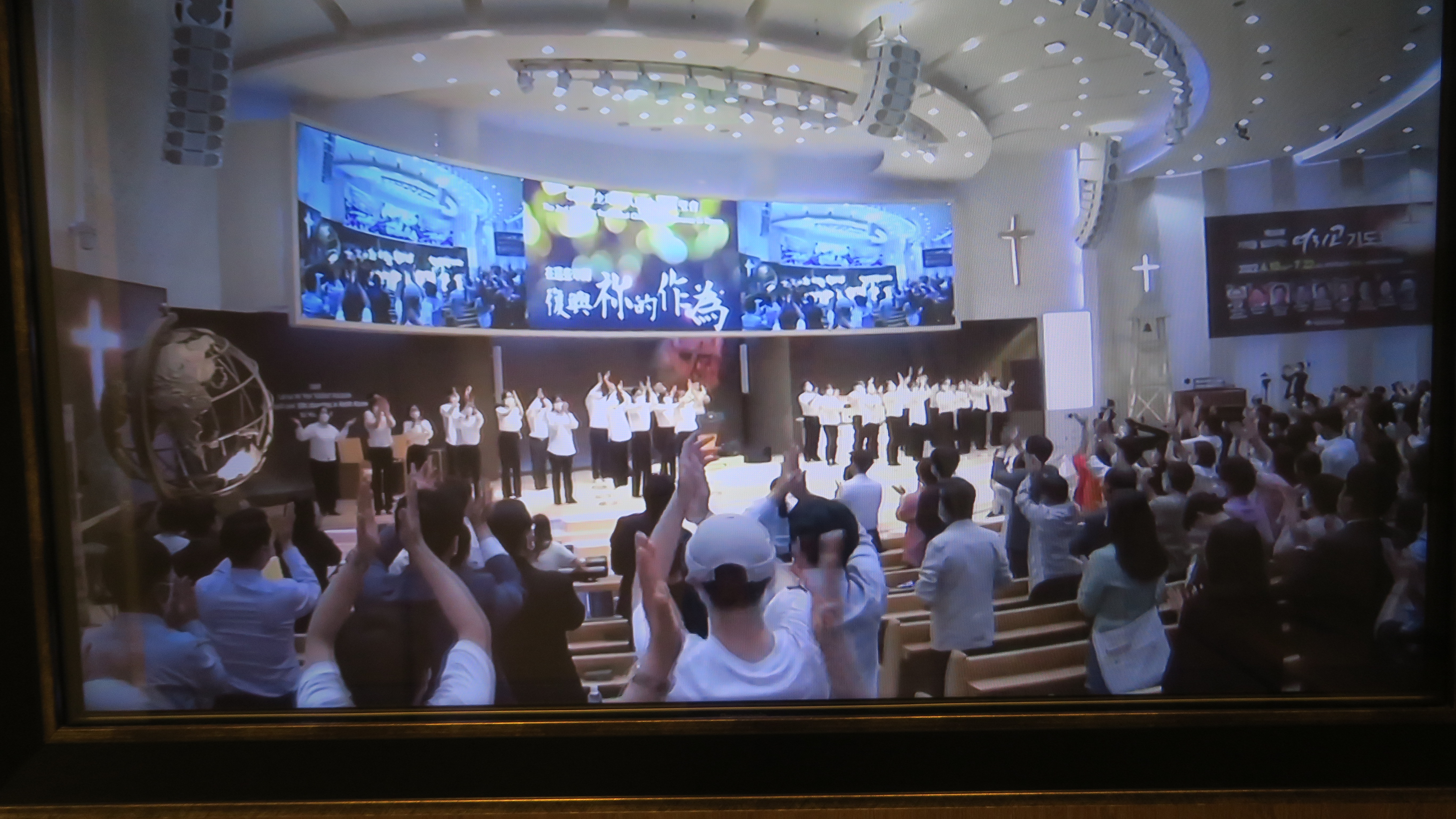 韓國世界路金 難教會的敬拜