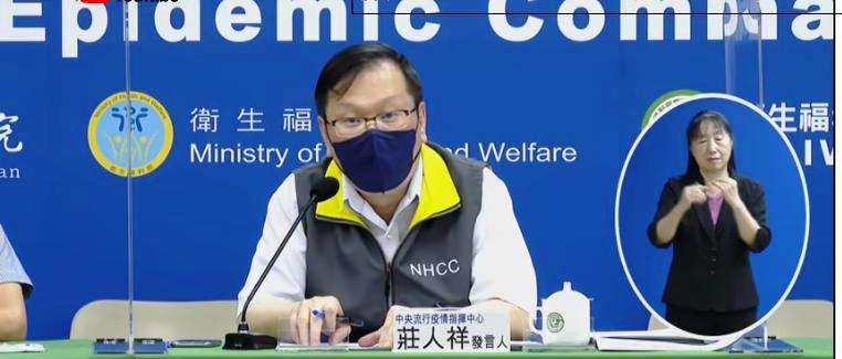 疾管署副署長莊人祥宣布新制。(直播截圖)