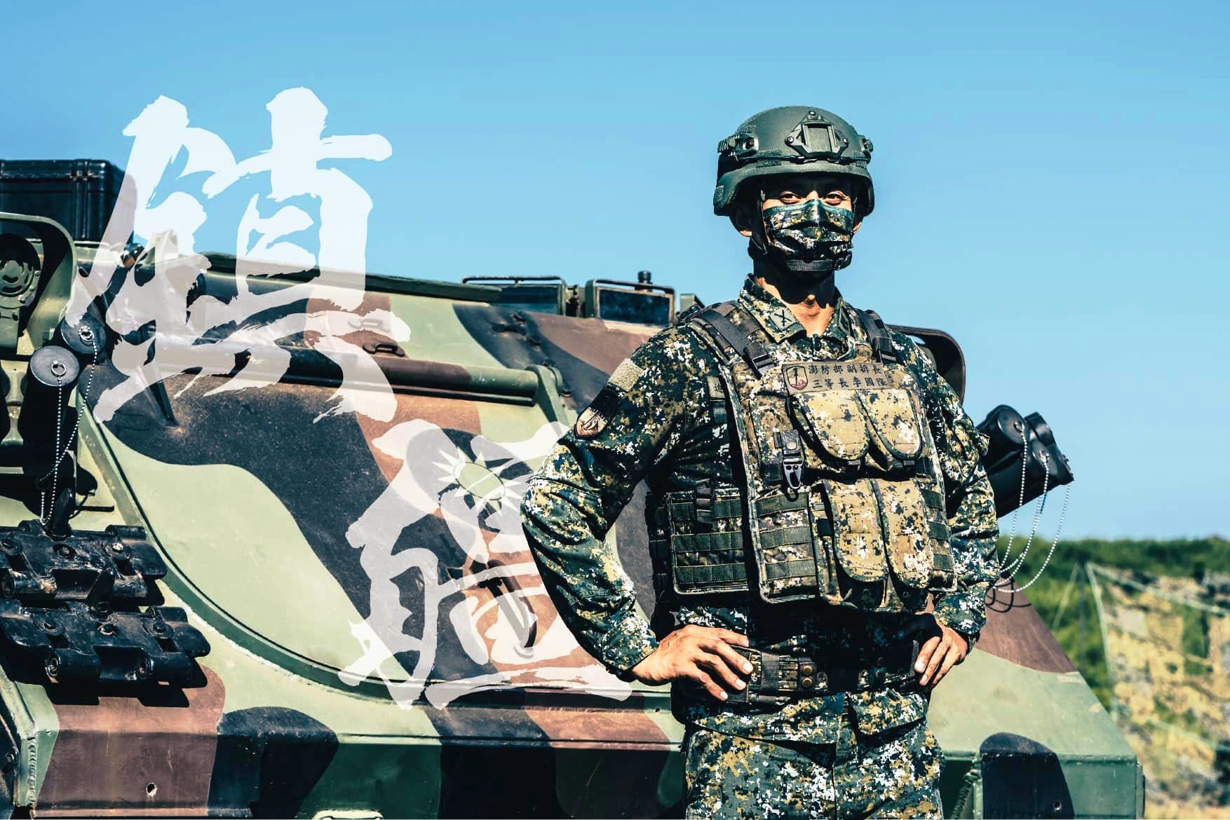 【逾六成民眾擔憂兩岸開戰】93軍人節國軍基督徒齊聚 願成耶和華的軍隊 為台海安全及國家守望禱告！