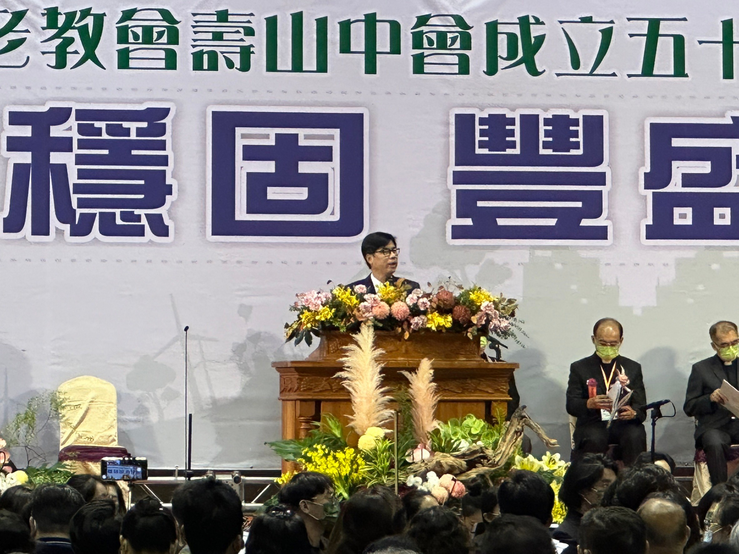 陳其邁市長發表致詞。