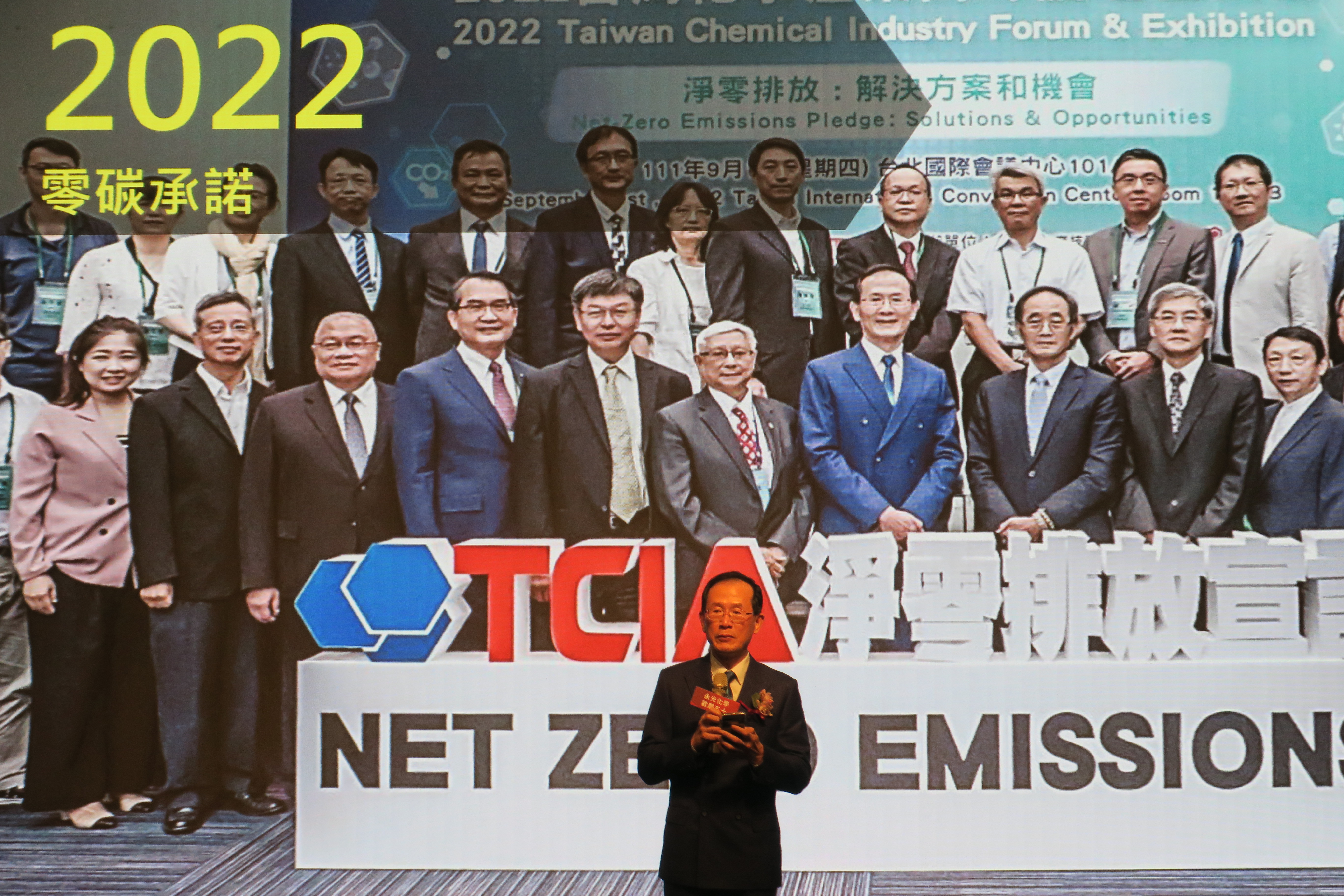 60企業代表簽訂淨零排放宣言。(圖/李容珍攝影)