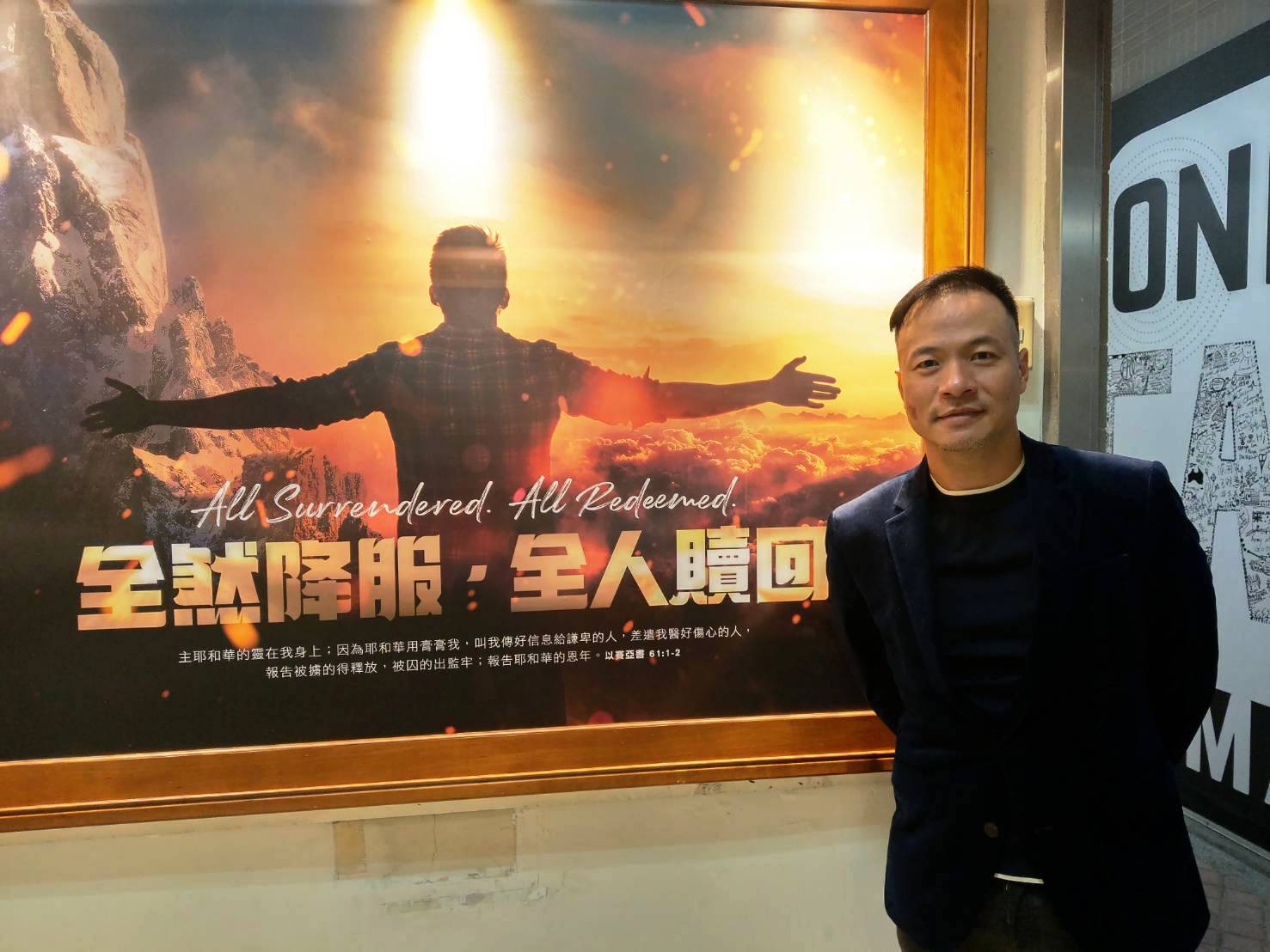 【台北靈糧堂宣告】2023是全然降服全人贖回年 在宣教植堂及外展關懷持續為主得人