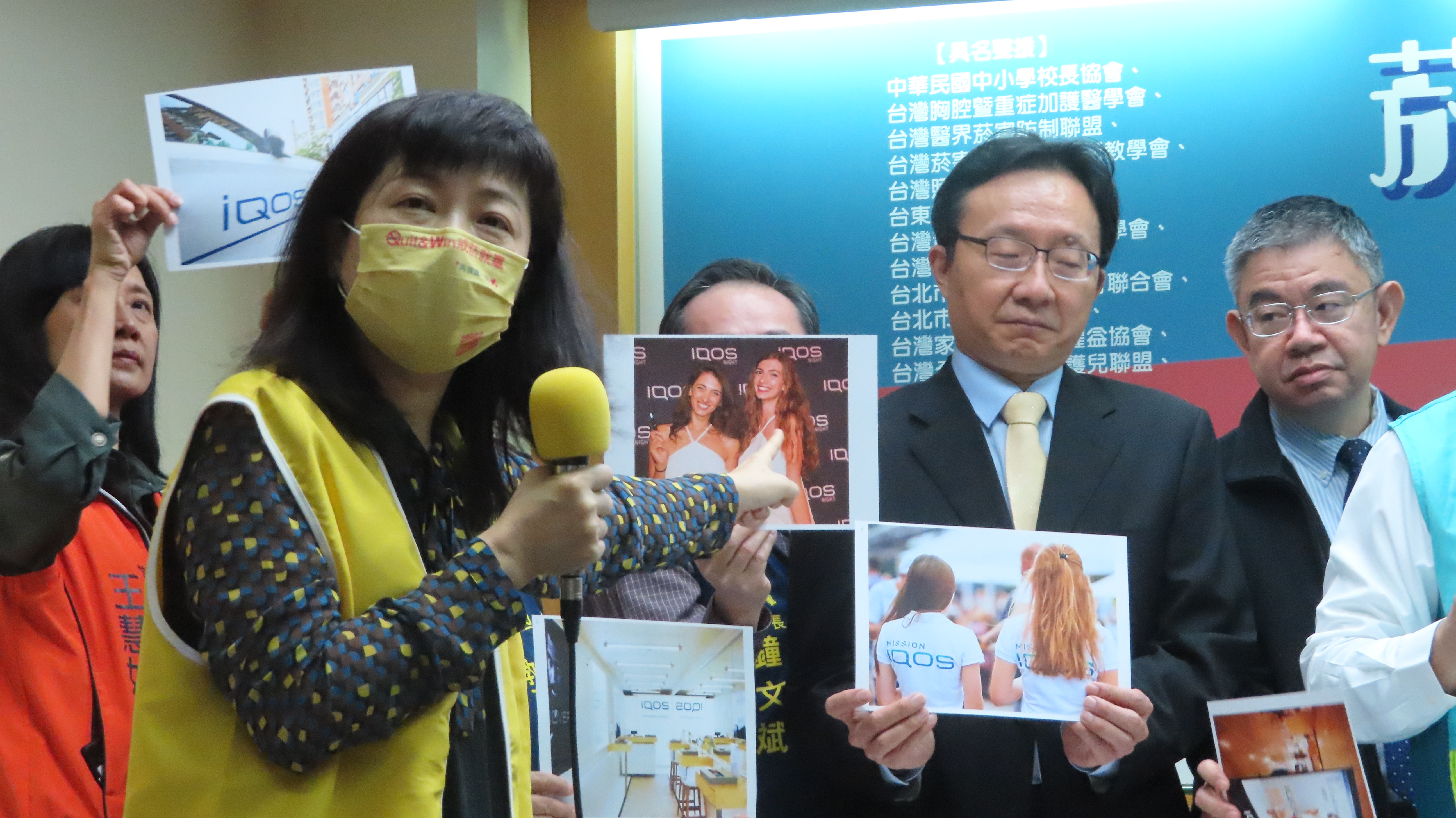 林清麗與家長團體拿出國外菸商行銷加熱菸吸食器的廣告說明對青少年的影響